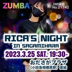 どなたも歓迎！相模原でZUMBA®︎！