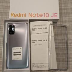 【SIMフリー】Xiaomi Redmi Note 10 JE 64GB