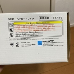 新品未開封　PLANTOYSの画像
