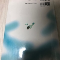 生きる力が育つ生徒指導と進路指導の画像