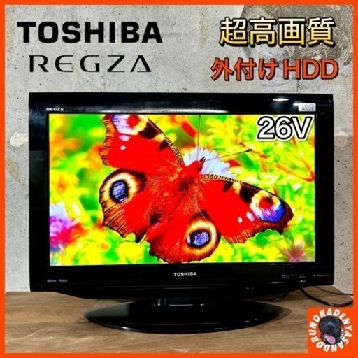 【ご成約済み】TOSHIBA REGZA 薄型テレビ 26型✨ 配送無料