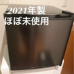 冷凍庫　ミニサイズ　セカンド