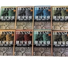 漫画 徳川家康 横山光輝著　原作・山岡荘八 全8巻 どうする家康見ながら読む❗️の画像