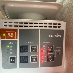 ユーレックス　オイルラジエターヒーターの画像