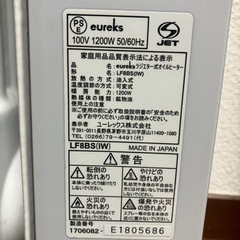 ユーレックス　オイルラジエターヒーターの画像