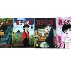 漫画 夏子の酒 全12巻 尾瀬あきら著 講談社モーニングKCの画像