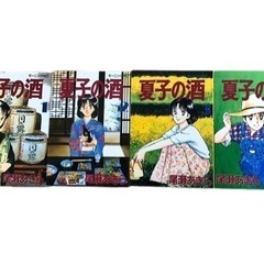 漫画 夏子の酒 全12巻 尾瀬あきら著 講談社モーニングKCの画像
