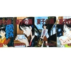 漫画 夏子の酒 全12巻 尾瀬あきら著 講談社モーニングKCの画像