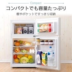 アイリスプラザ　冷蔵庫　使用期間半年　美品の画像