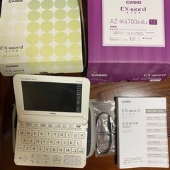 【美品】【近隣無料配達】カシオ　電子辞書　EX-word AZ-...