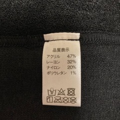 ◆新品◆【ファイテン　ネックウォーマー】の画像