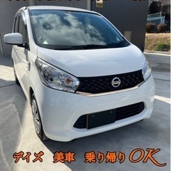 日産デイズ　B21W DAYS  内外装綺麗！車検R6.12  ...