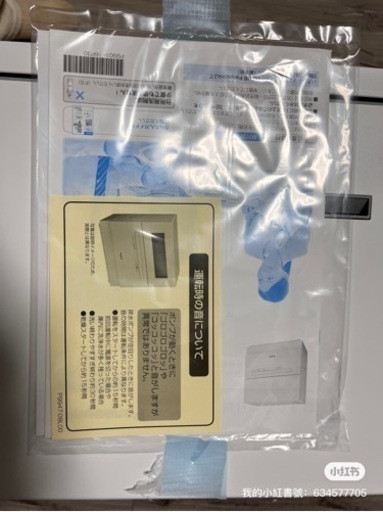 未使用の食洗機