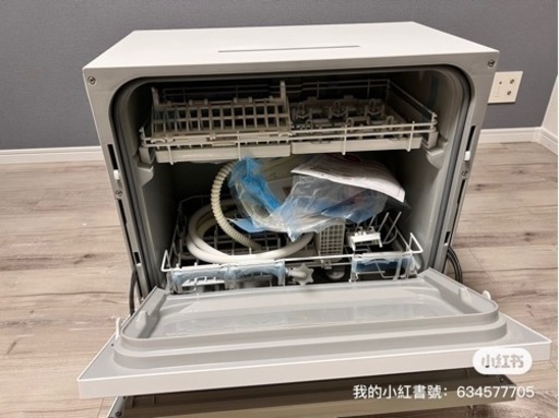 未使用の食洗機