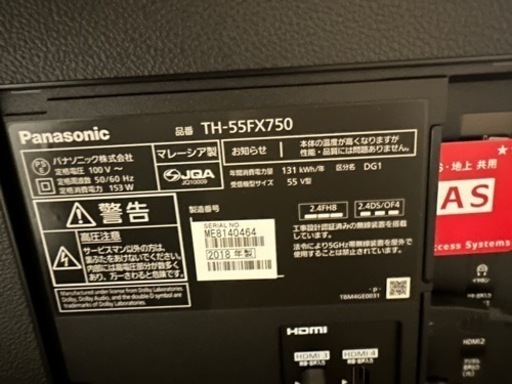 液晶テレビ Panasonic TH-55FX750