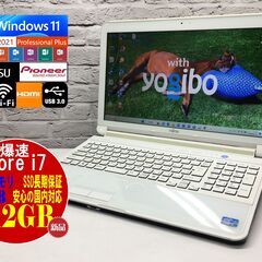 富士通 AH56/E【最強Core i7★新品SSD512GB★...