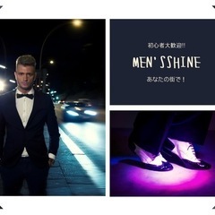 MEN'SShine募集中
