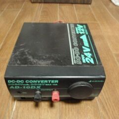 デコデコ 24v-12vDC コンバーター (AD-10DX) の画像