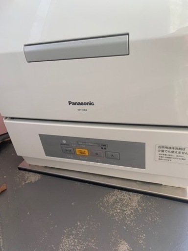食洗機　パナソニック　２０２０