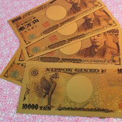 10000円レプリカ　サイズは1万円と同じ　金運アップｕｐパーティーグッズ　100枚の画像