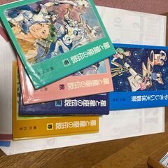 天体観察本（春夏秋冬）
