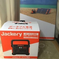 Jackery1000ポータブル電源とソーラーパネル