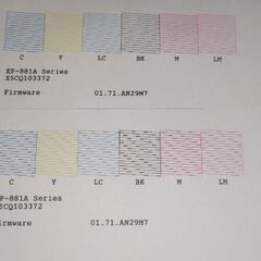 エプソン プリンタ EP881AWの画像