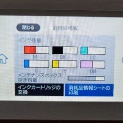 エプソン プリンタ EP881AWの画像