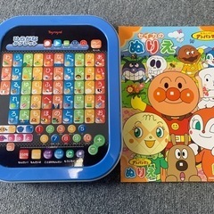 ひらがな　タブレット　塗り絵