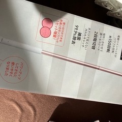 ゆかマップ　コードレス