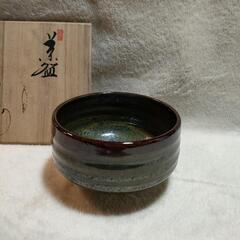 抹茶碗と茶筅のセット値下げしましたの画像