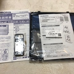 コロナ FH-WZ5716BY メーカー修理 メンテナンス済み　ファンヒーターの画像