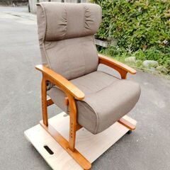 中古 リクライニングチェア リクライニング座椅子 リクライニング...