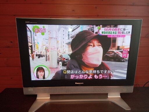 Panasonic　VIERA  プラズマテレビ　TH-37PX50