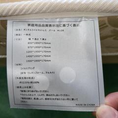 シングルベッド マットレス付き 使用5回程度 シミ汚れ無し 美品