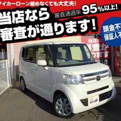 自社ローン可　保証人不要　保証金0円　で買えます！　全車1年間走...