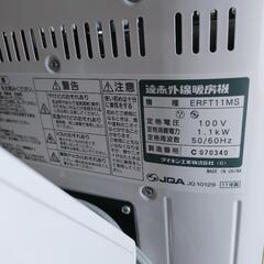 ダイキン遠赤外線ヒーターの画像