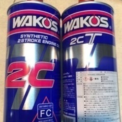 2ストオイル ワコーズ2TC 2リットル(送料込)