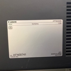 2／8迄　Canon iPF 8000S 【ジャンク】大型プリンター プロッター　インクジェット用紙2本付きの画像