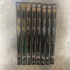ハリーポッターDVDフルセットの画像