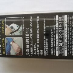 コレクション品の断捨離　防水　腕時計の画像