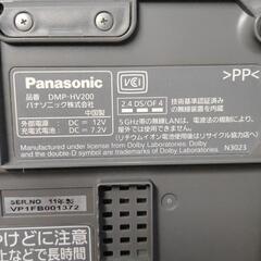 Pancreatic ポータブルテレビ DMP-HV200の画像