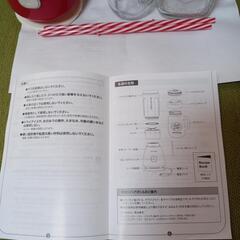 recolte❗ソロブレンダーソランRSB-3美品です。の画像