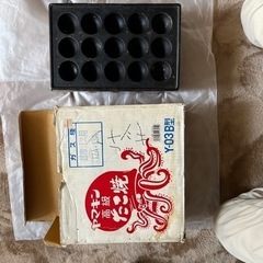 ガスたこ焼き器