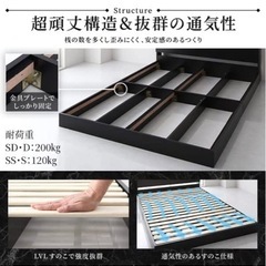 セミシングル ベッドフレーム 〈美品〉の画像