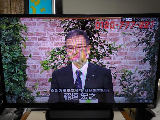 本日引取限定価格52型液晶テレビ シャープアクオス