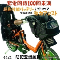 送料無【１年保証】新品部品 整備士 子供乗せ１３Ah　ギュット　BY　電動自転車 送料無【1年保証】新品部品【整備士 子供乗せ】13Ah ギュット