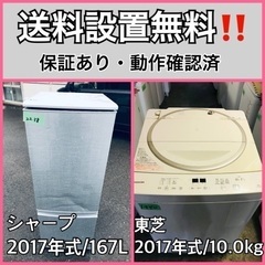 ⭐️TOSHIBA電気洗濯機 AW-BK8D7⭐️