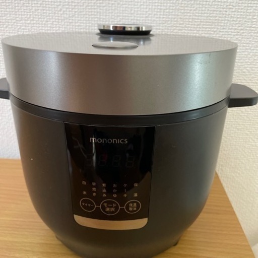炊飯器