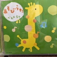 幼児　あそび歌　2枚セット